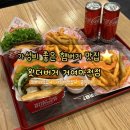 마천동맛집 왓더버거 세트메뉴 추천 통새우버거 후기
