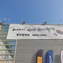 티스테이션 용인동백점 이미지