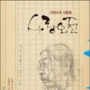 사랑 이미지