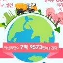 유진경영