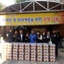 민들레경로당 이미지