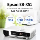 영프로젝터 이미지