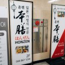 아름동공영주차타워 이미지