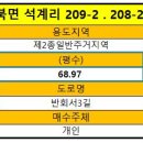 반회서3길 이미지