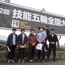 광주공업고등학교 이미지