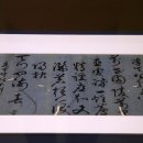 뮤지엄 산(페이퍼갤러리) 이미지