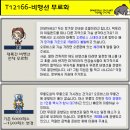 [2차] T12163~V1263 패치상세보고 > 25일 12시 최신 이미지