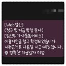 청구 | 광주 임산부가사돌봄서비스 신청부터 청구 방법 및 후기