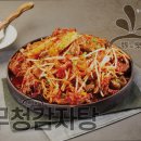 무청감자탕삼척점 이미지