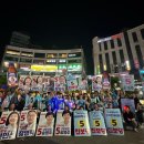 화정역 광장 오마이뉴스