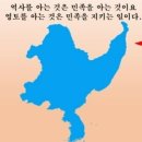 대한민국헌법 금도환국(金島桓國) 금도환국당(金島桓國黨 금당(金黨) 총재 안동옥 대통령 금도환국 세계통일영성제국 황제폐하 대천자 통일군주 이미지