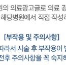 송영민비뇨의학과의원 네이버블로그