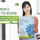 백년친구 데일리안