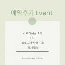 헤이메리 이미지