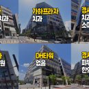 송원프라자 이미지