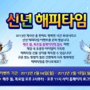 해피타임 - 평택시 서동대로 2044 | 해피타임
