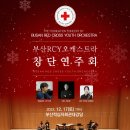 부산적십자회관 이미지