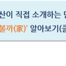 부동산랜드덕소점공인중개사사무소 이미지