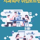 한국치아은행 주식회사 이미지