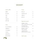 이너리트