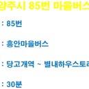 흥안주유소 이미지