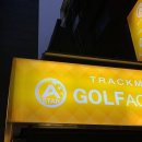 에이스타 골프 트랙맨 아카데미 이미지