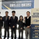 법률사무소부건