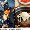 송월막국수