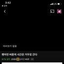 GS25수원토란점 이미지