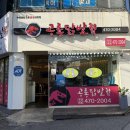 생활용품직판장