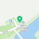임고주유소 이미지