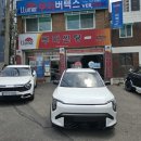 기아학익대리점 네이버블로그