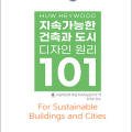 건축디자인연구소101 이미지