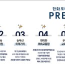 월평3호 이미지