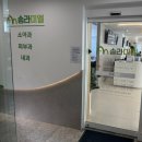 [송라미엘소아과]대구 신암동 소아과 독감/예방접종/감기/수액