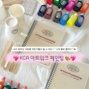 아트 워크 | 📌 [수업후기] KCA 아트워크 페인팅 수료증 클래스 | 수제 물감으로 만드는 나만의 컬러✨