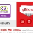 CU서산음암로드점 이미지