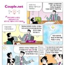 커플닷넷 이미지