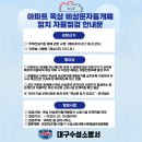 수성소방 이미지