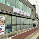 애향식당 | 애향 백반 맛집 제주도 가성비 밥집 해안도로에 있어요