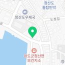 CU 완도청산도점 이미지