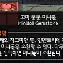 봉봉PC 이미지