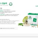 슈퍼바이오플러스
