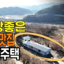무쇠점길 네이버블로그