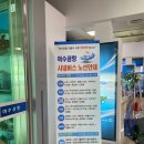 [여수]여수공항 편의시설 및 꿀팁, 후기