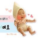 이솔어린이집 이미지