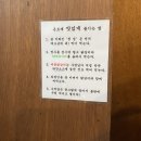 천호닭갈비 | 천호 맛집 온도계 숯불닭갈비 내돈내산 후기 알고보니 이원일 홍석천 맛집