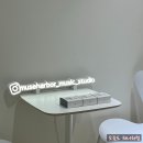 뮤즈하버음악스튜디오