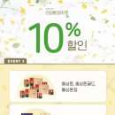 정관장대신점