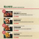 49통닭